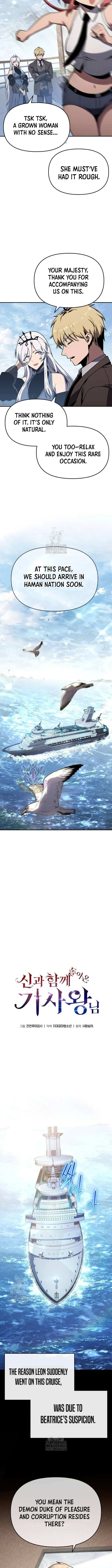 The Knight King Who Returned with a God Chapter 122 image 05_optimized